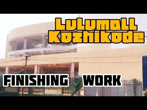 കോഴിക്കോട് ലുലു മാളിന്റെ ഏറ്റവും പുതിയ വീഡിയോ . | Kozhikode Lulu Mall Latest Video | Calicut Lulu Mall | Lulu Hypertmarket Kozhikode |